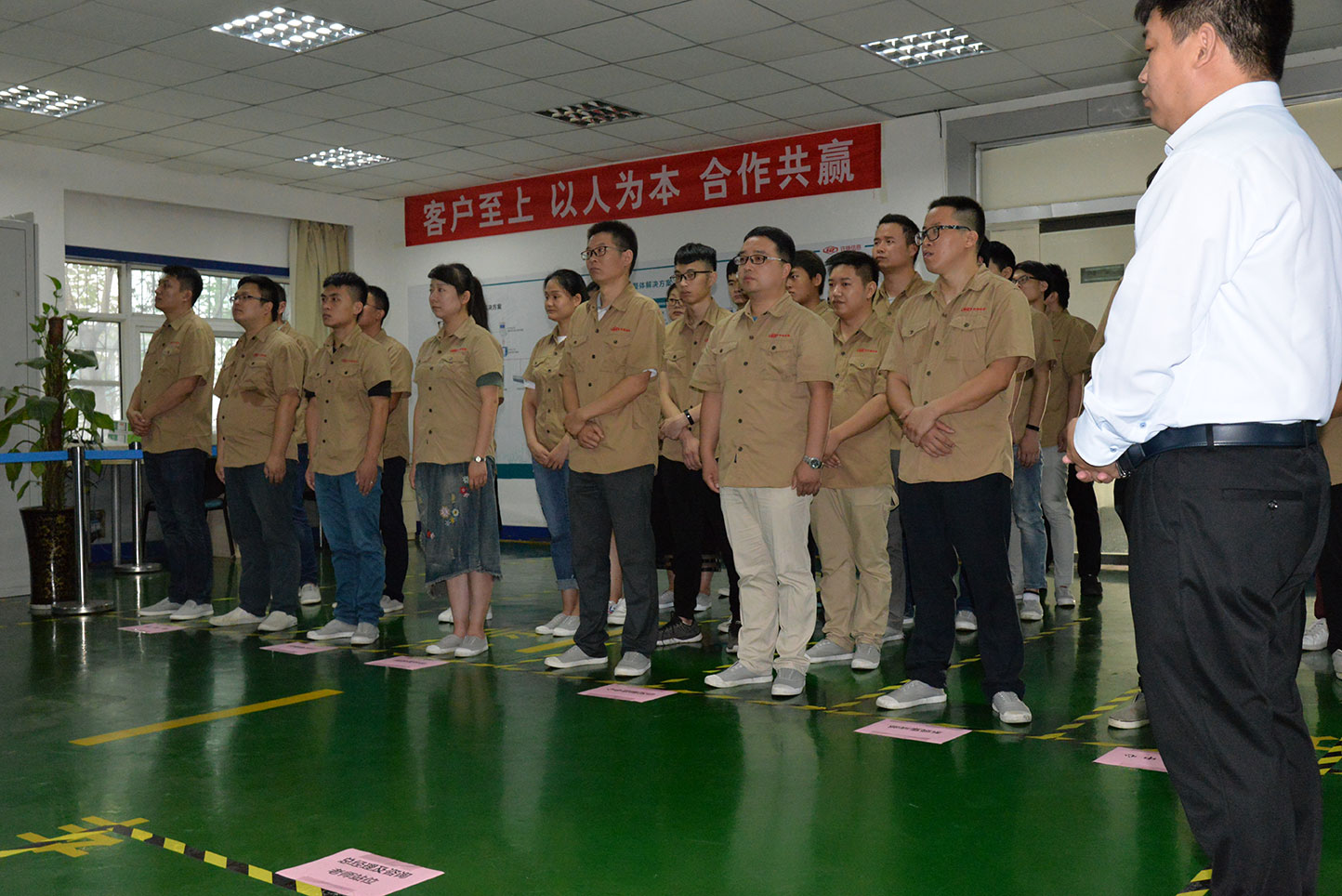 康派智能精益生产誓师大会