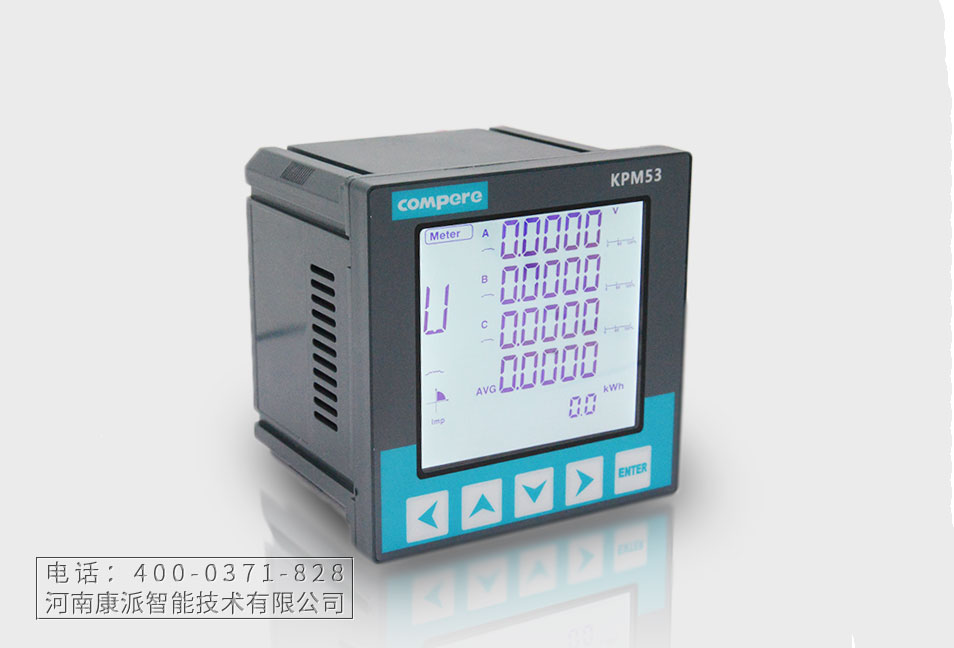 KPM53 多功能电力仪表